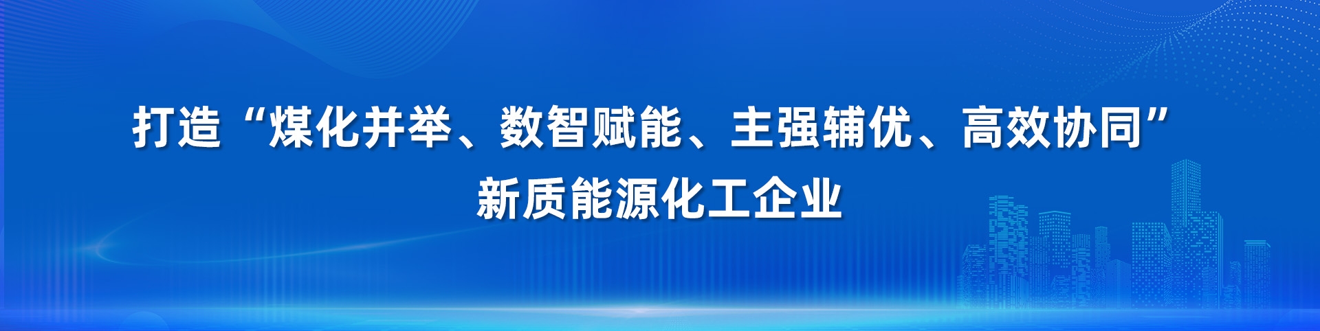 GCGC黄金城集团-官网