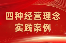 GCGC黄金城集团-官网