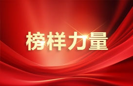 GCGC黄金城集团-官网