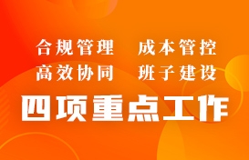 GCGC黄金城集团-官网