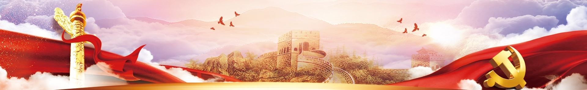 GCGC黄金城集团-官网