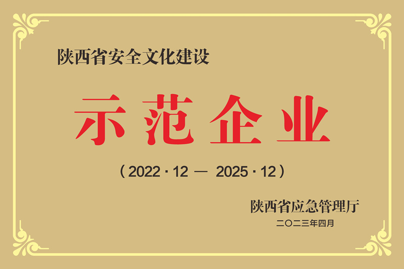 微信图片_20250918174051_521_29_副本.jpg