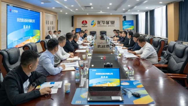汇报会上，雷俊华.jpg