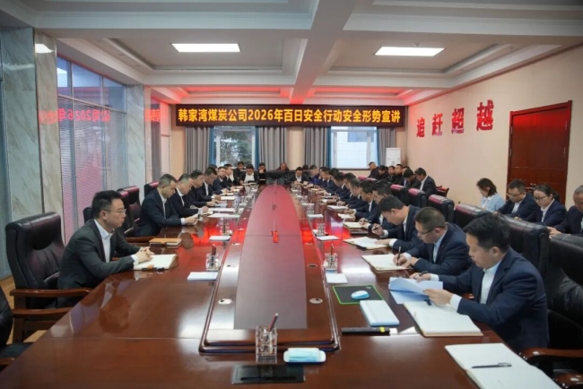 韩家湾煤炭公司34.jpg