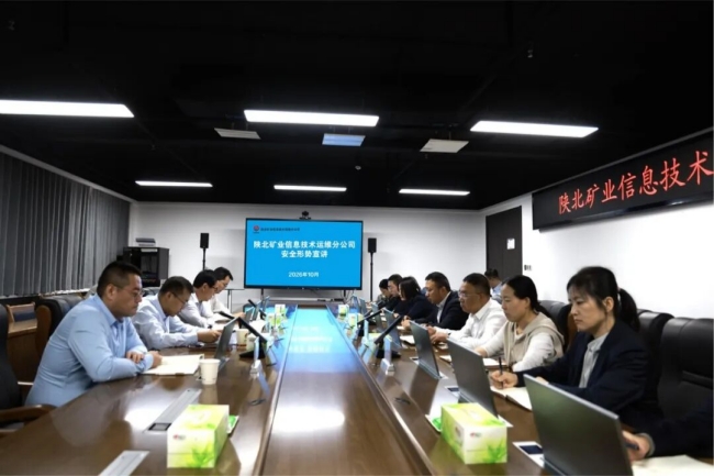 信息技术运维分公司34.jpg