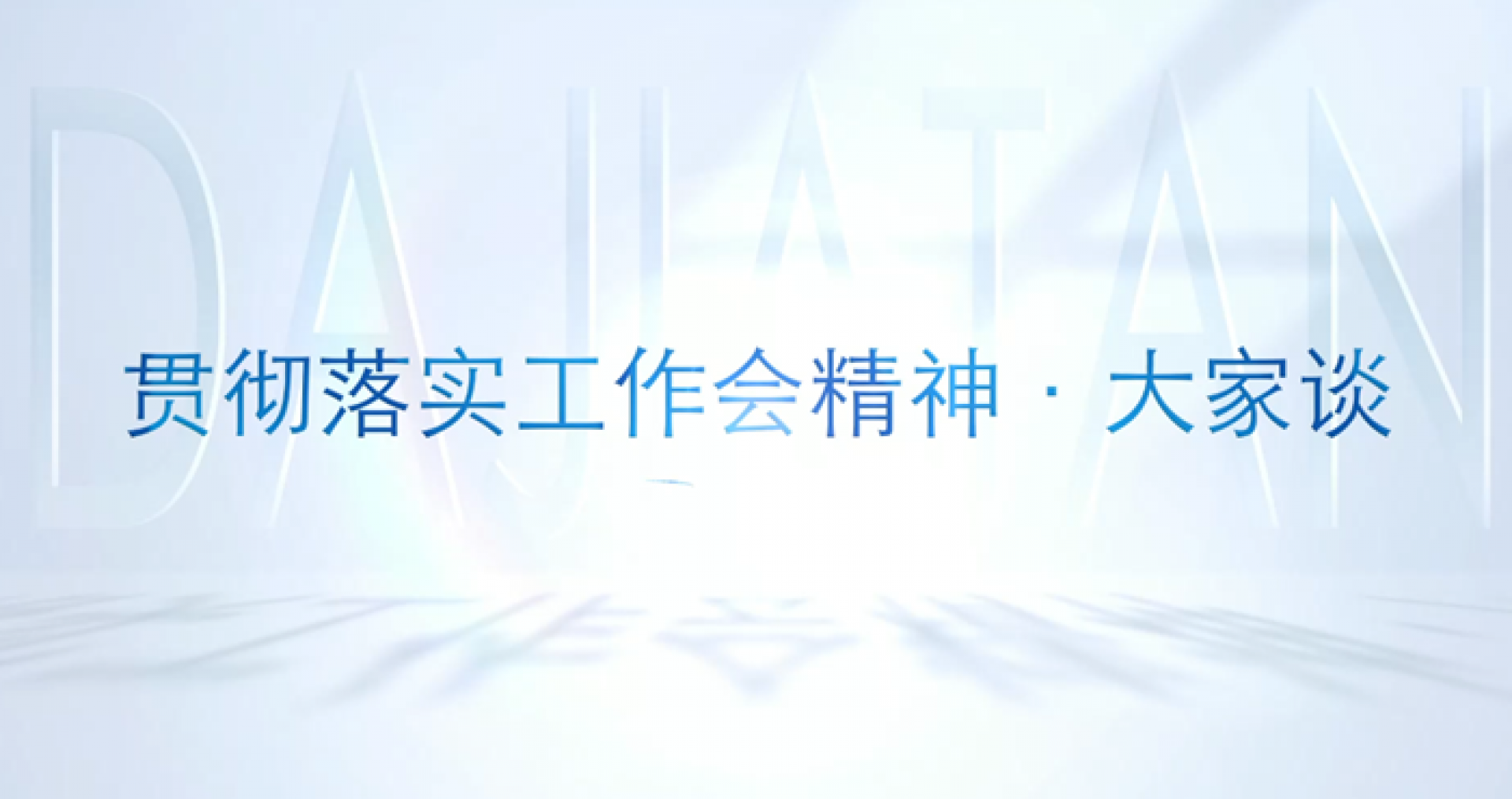 GCGC黄金城集团-官网