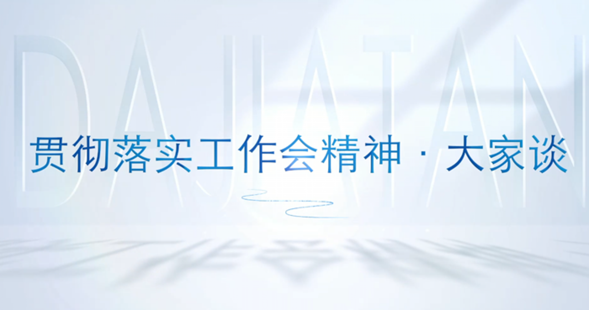 GCGC黄金城集团-官网