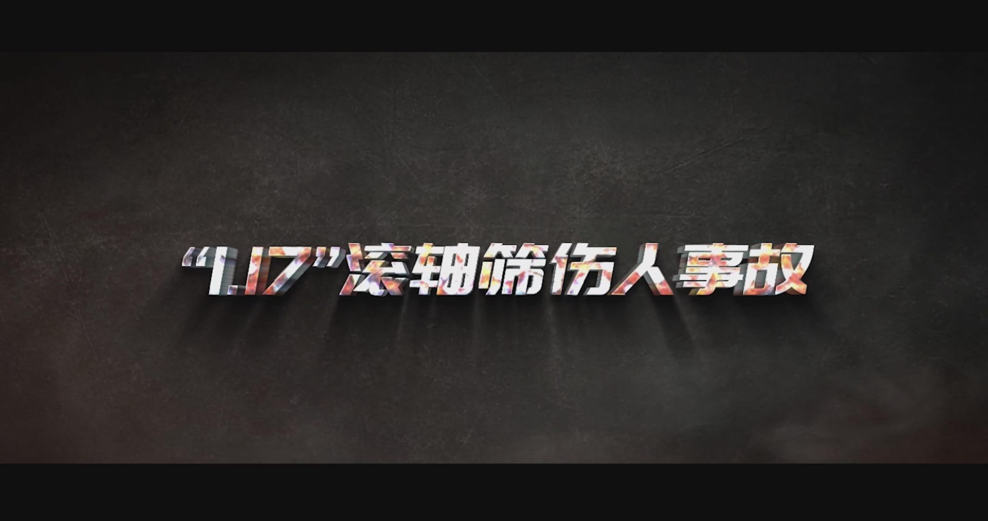 GCGC黄金城集团-官网