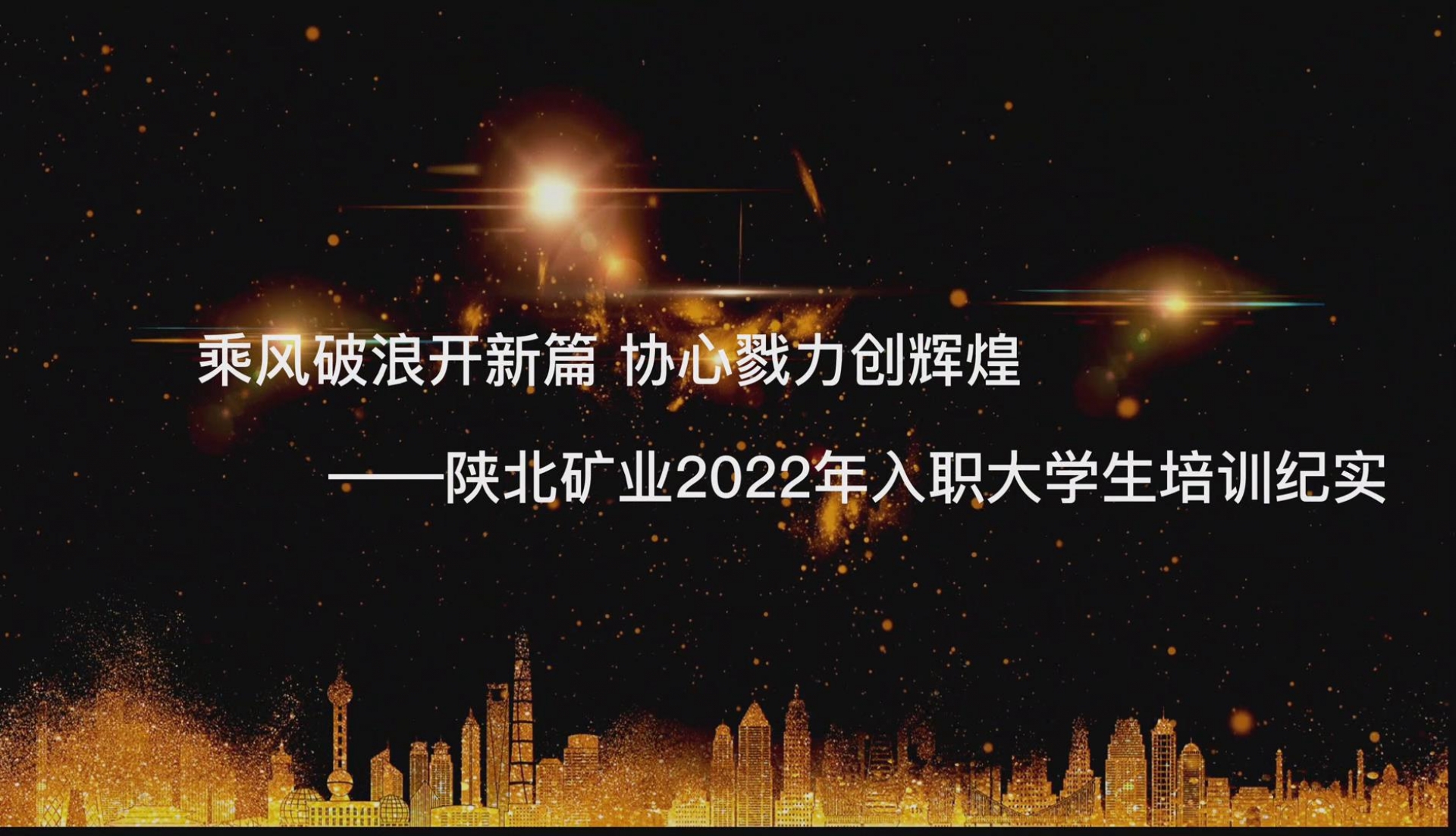 GCGC黄金城集团-官网