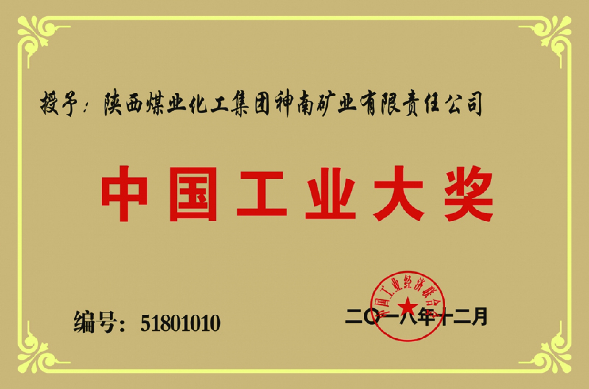 GCGC黄金城集团-官网