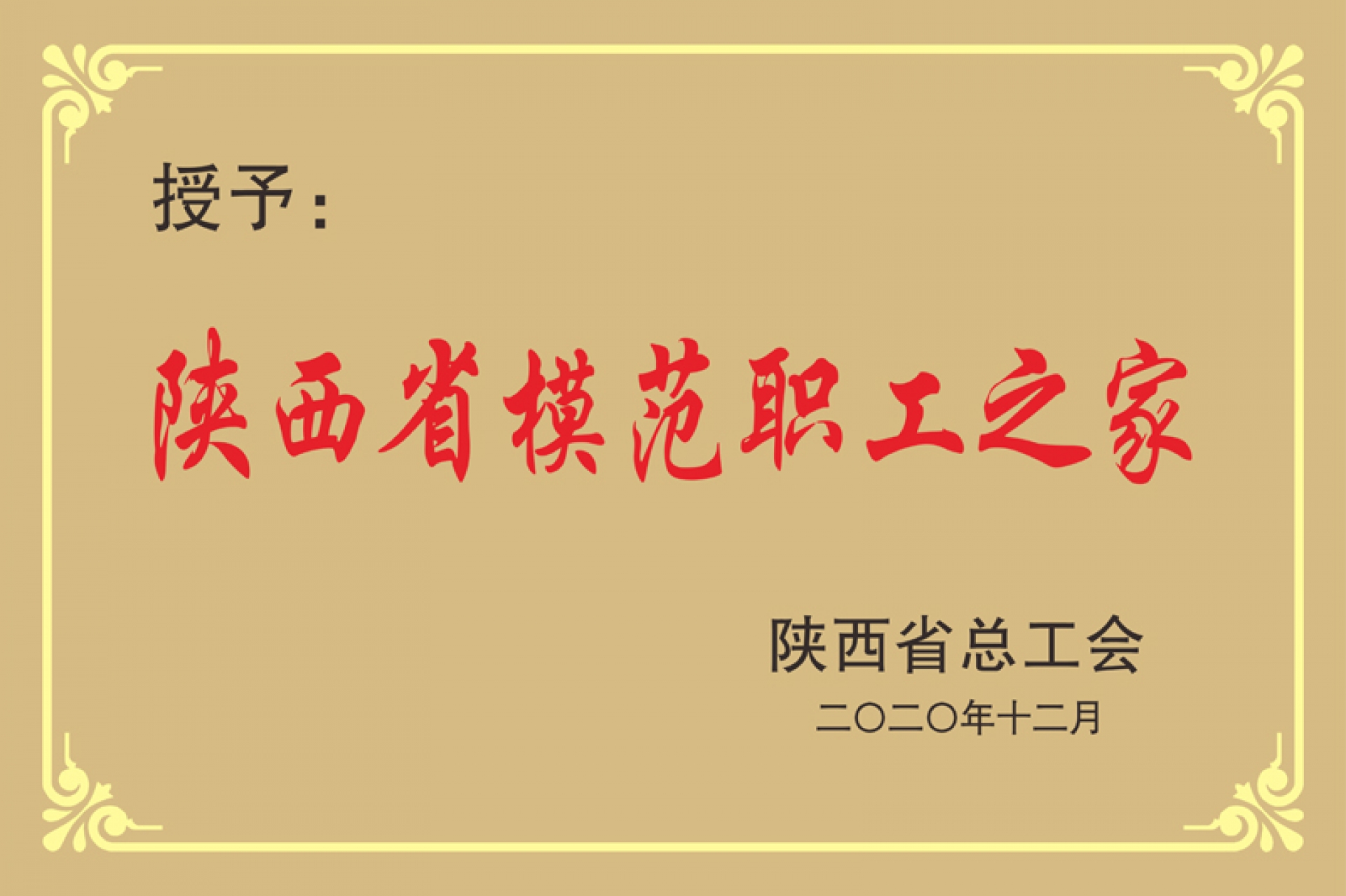 GCGC黄金城集团-官网