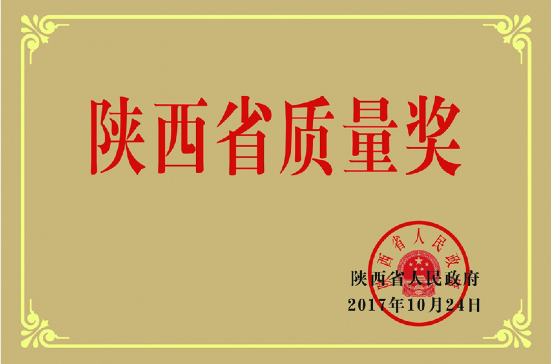 GCGC黄金城集团-官网