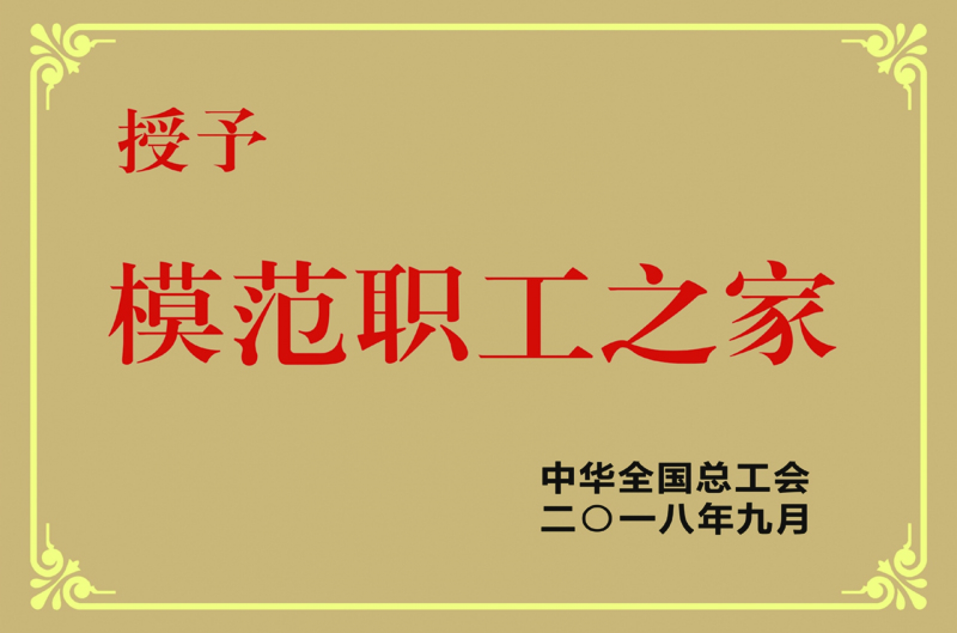 GCGC黄金城集团-官网