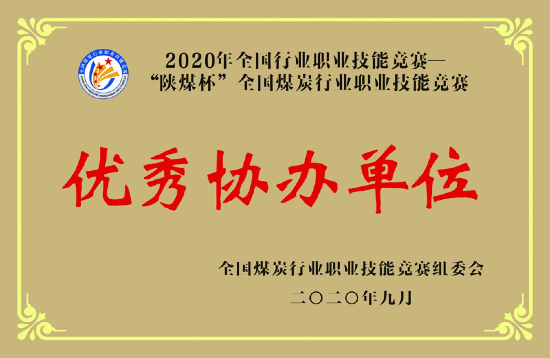GCGC黄金城集团-官网