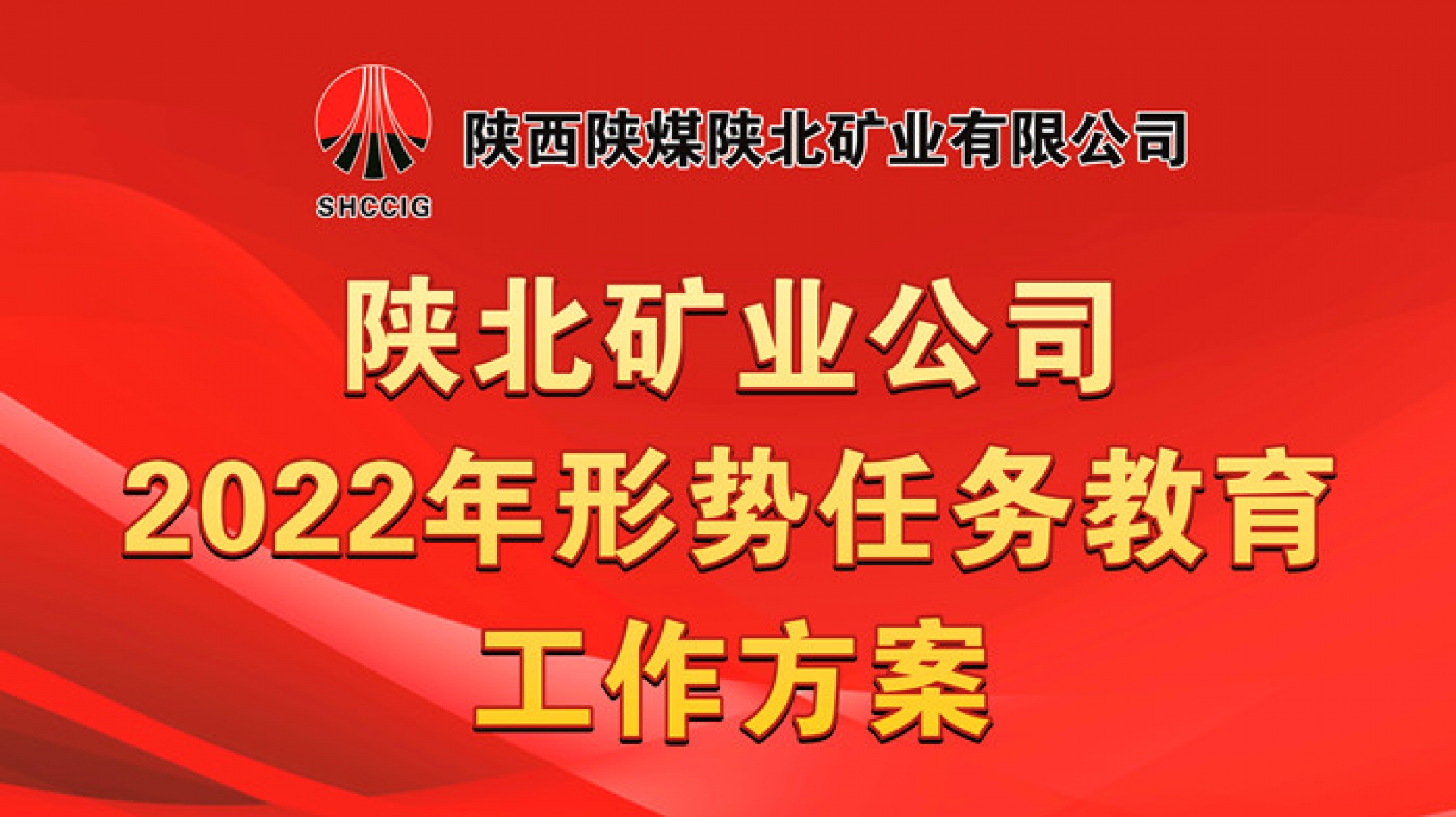 GCGC黄金城集团-官网