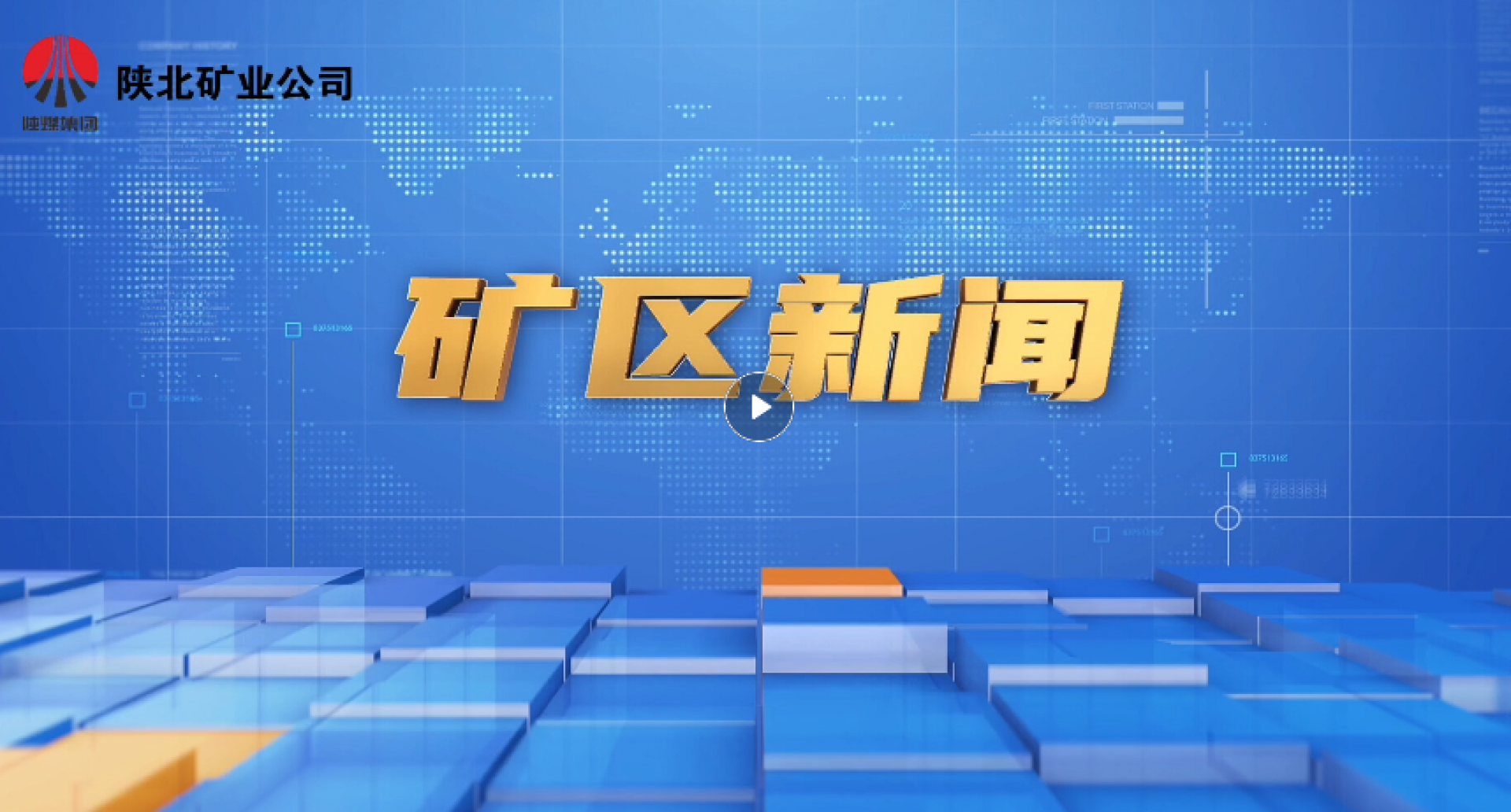 GCGC黄金城集团-官网