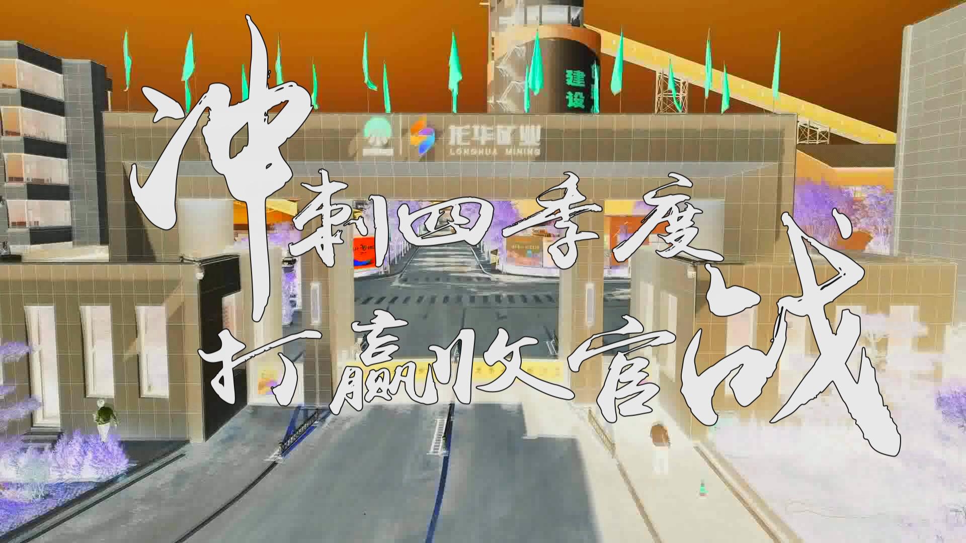 GCGC黄金城集团-官网