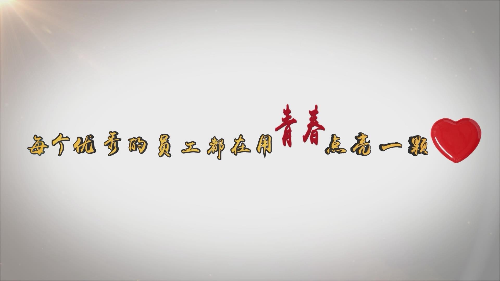 GCGC黄金城集团-官网