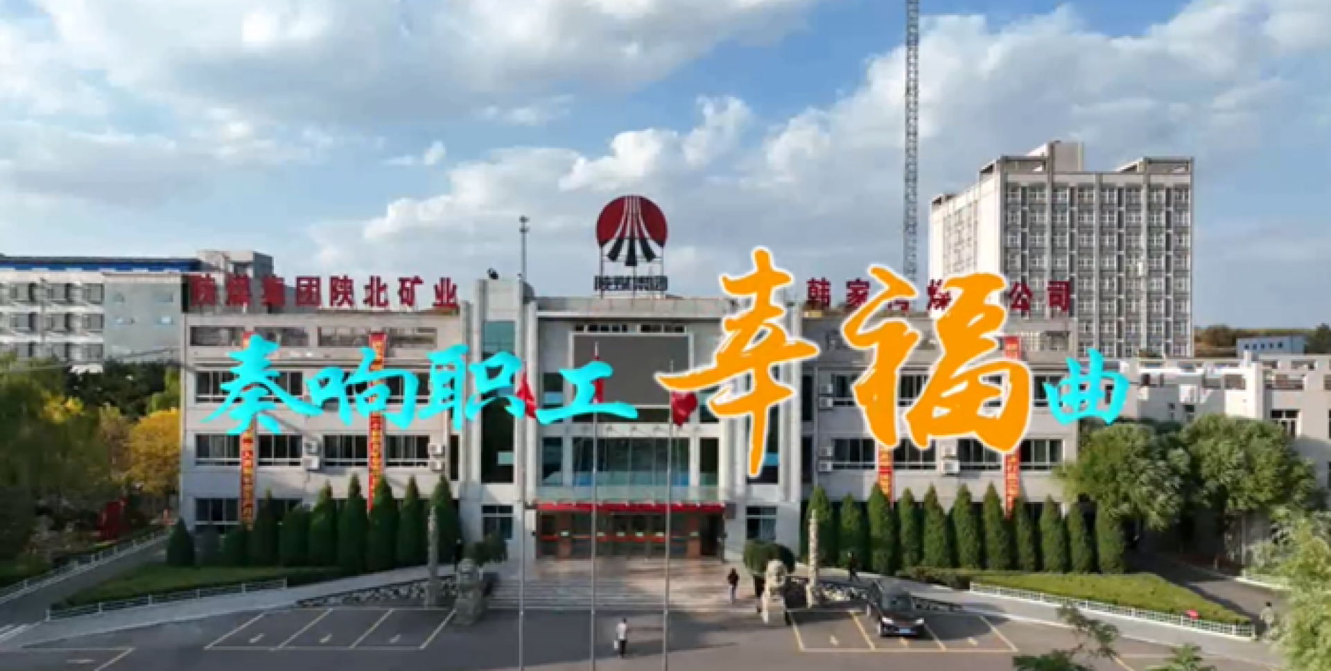 GCGC黄金城集团-官网