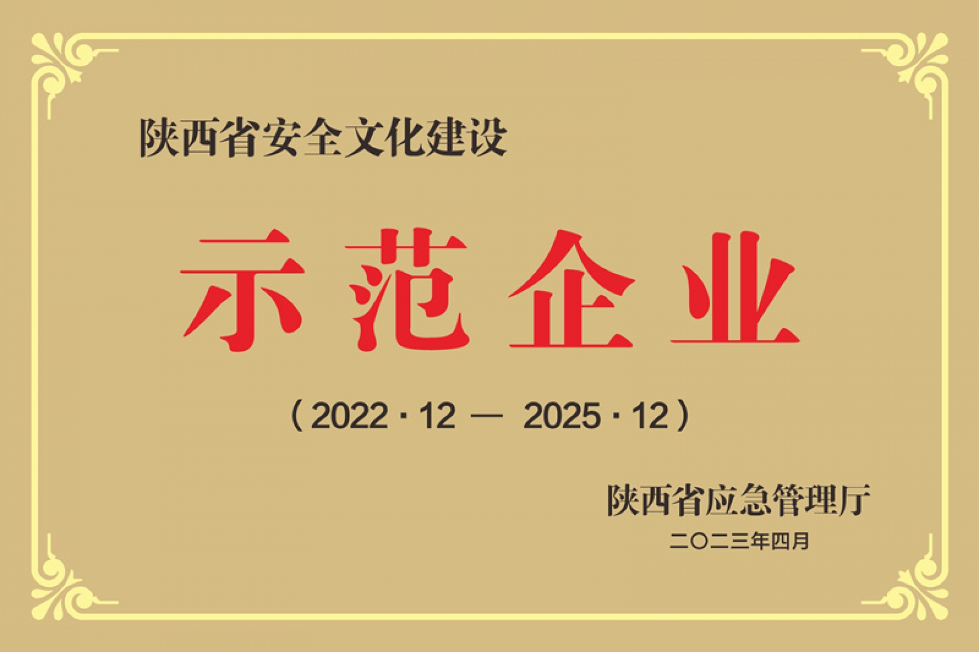GCGC黄金城集团-官网